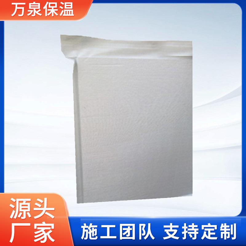 Stp真空隔热保温板 屋顶内置隔热防火材料低导热真空板保温绝热板