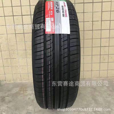 朝阳轮胎205/65R16 95H 北汽幻速S2S3L比速T3原装原厂配套2056516