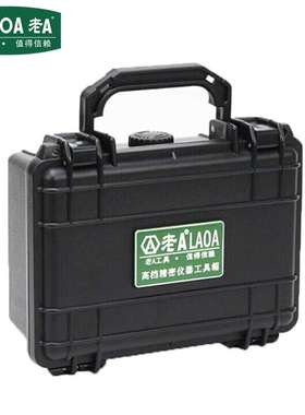 LAOA老A 仪表箱注塑手提箱设备箱箱8英寸 LA113108