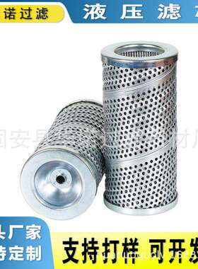 替代西德福滤芯AD033L10B过滤器滤芯 工程机械滤芯 液压油滤芯