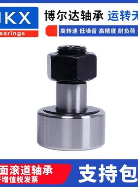 厂家供应JKXIKO供滚轮轴承纺织机械专用轴承CF18B带偏心套曲线