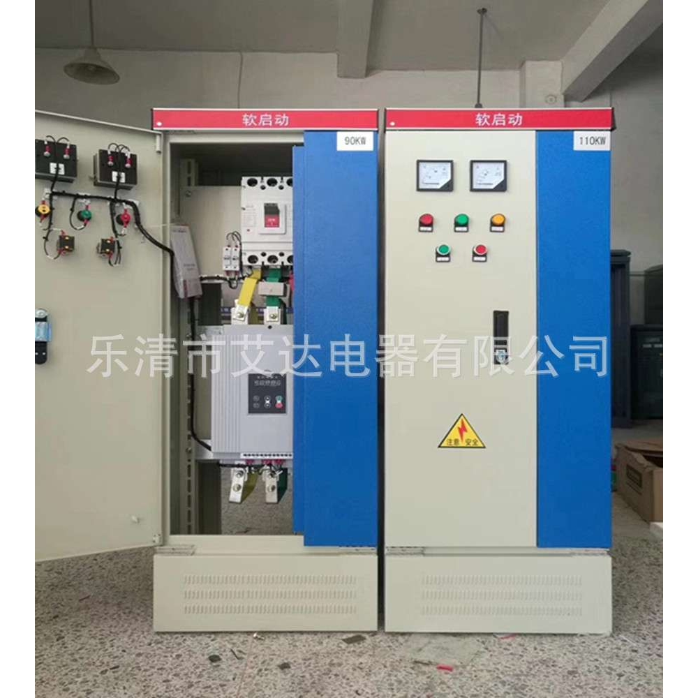 软启动器 起动器柜箱子11KW 15KW 18.5KW 22KW 30KW 37KW 45KW