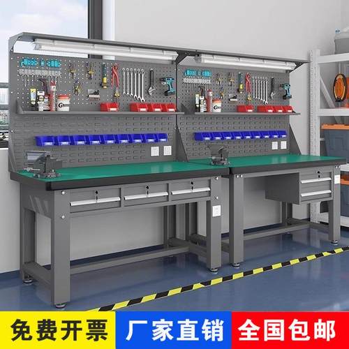 重型工作台车间钳工防静电工作台不锈钢台面工作台维修模具装配台