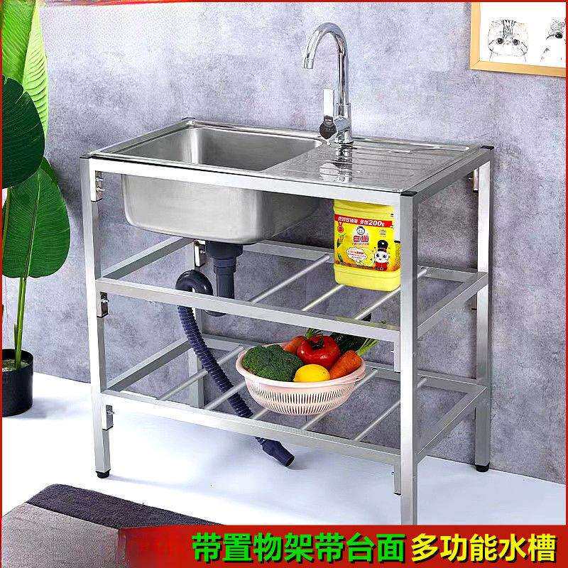 厨房不锈钢支架盆水槽双槽带水斗池盆架洗菜洗脸洗碗操作台面架子