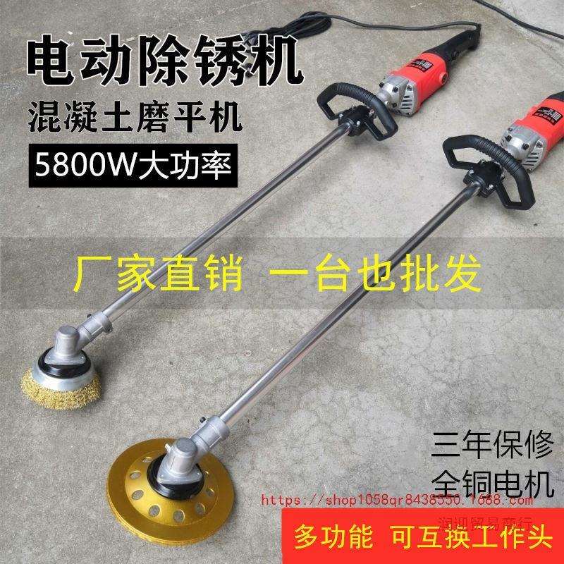 电动除锈机钢丝刷轮船钢铁结构彩钢瓦工字刚混凝土水泥打磨机地面