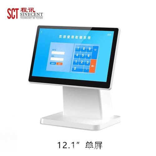 奶茶安卓系统台式单屏触控电容屏收款收银机一体机餐饮零售店