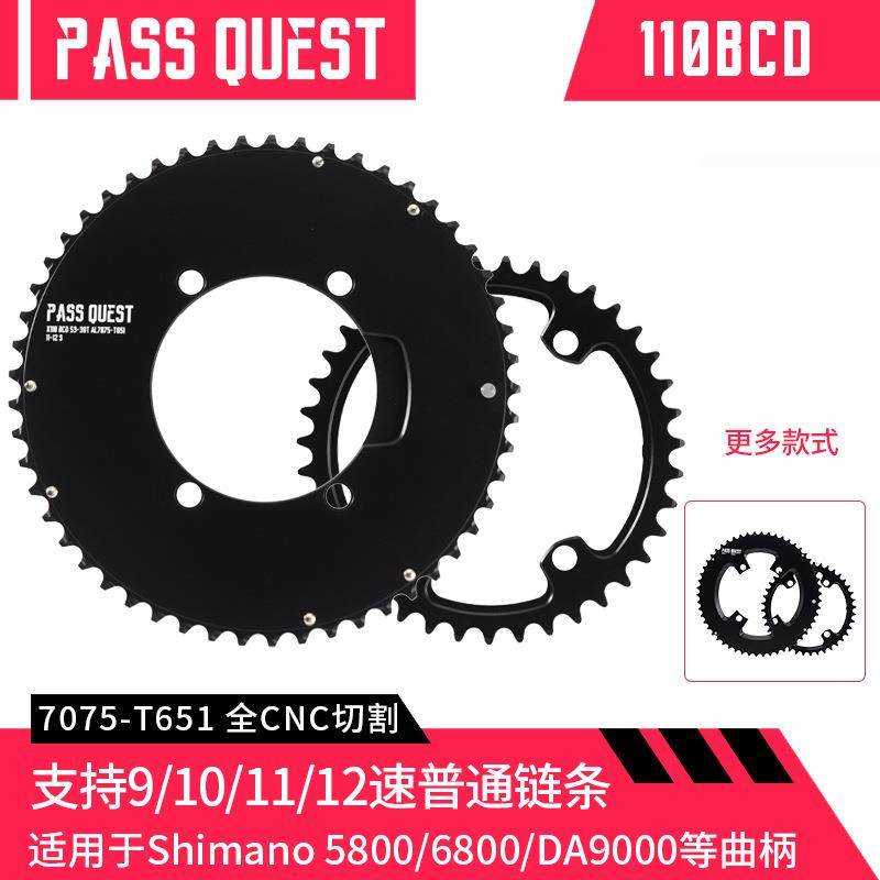 PASS QUEST X110bcd 5800 DA9000 四爪曲柄专用 变速双盘 送盘钉,电子元器件市场,其它元器件,淘宝优惠券,粉丝福利购,淘宝优惠卷