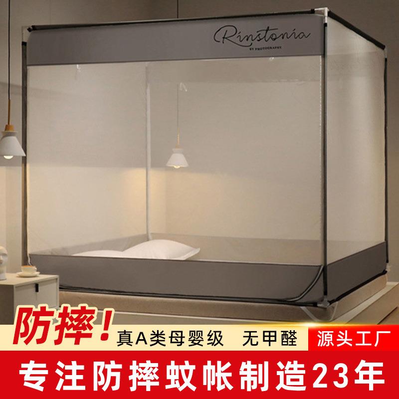 简约风家用坐床蚊帐双开门方顶拉链蚊帐夏季1.8m床蚊帐厂家