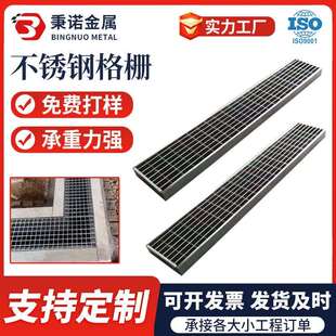 不锈钢井盖格栅 304/201方形雨水装饰窨井盖电力电缆铺装工程井盖