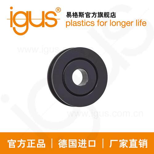 igus德国 滚珠轴承,两侧法兰,两端盖板,F180,不锈钢滚珠,PA保持架