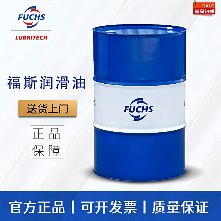 福斯ECOCOOL 1030S 3030S 2030S2030MB铝合金水溶性磨削切削油