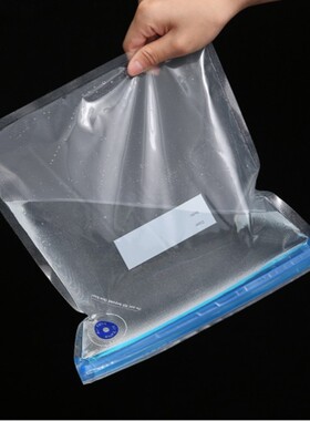 真空保鲜袋密实袋抽气食品压缩袋家用自封口熟食包装袋收纳袋