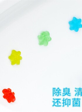马桶清洁凝胶家用厕所卫生间防臭剂芳香除味剂马桶小花香味剂随机