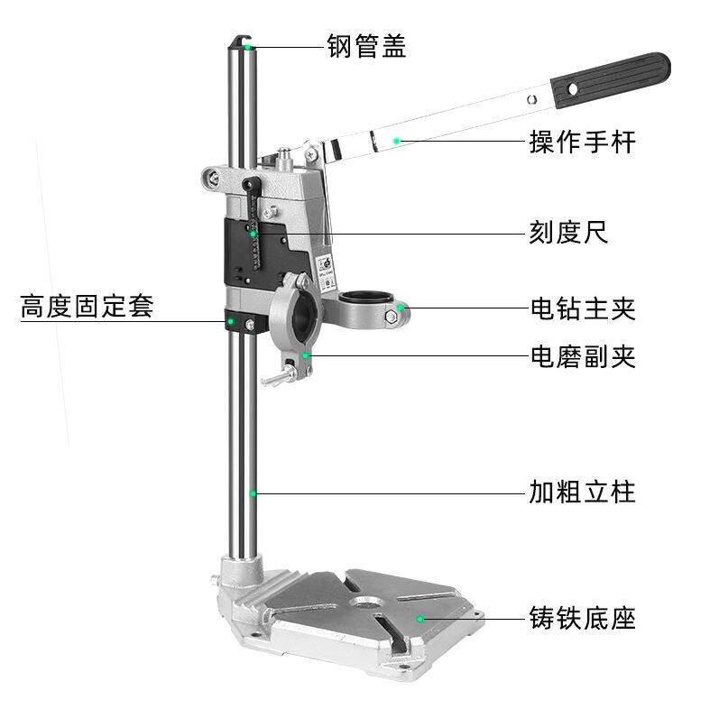 德国进口盾邦小型手台钻手电钻支架酒瓶打磨开孔创意DIY陶瓷切割
