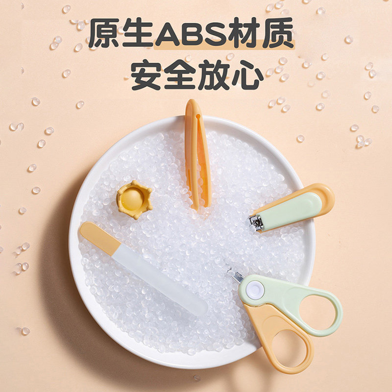 新疆包个邮婴儿指甲剪套组安全防夹肉宝宝指甲剪刀钳神器幼儿用品