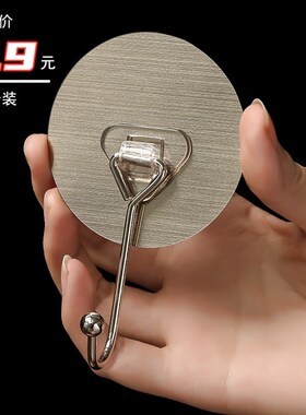 挂钩强力粘胶贴墙壁厨房门后吸盘壁挂免打孔承重不锈钢无痕大粘钩
