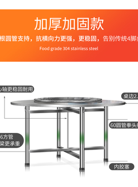 不锈钢圆桌可折叠家用小户型吃饭桌圆台面酒店餐桌大排档酒席桌