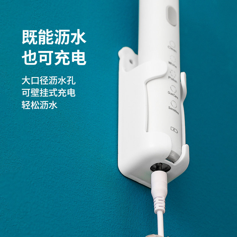 电动牙刷架卫生间墙上置物架壁挂式放牙刷架牙具收纳托架底座支架