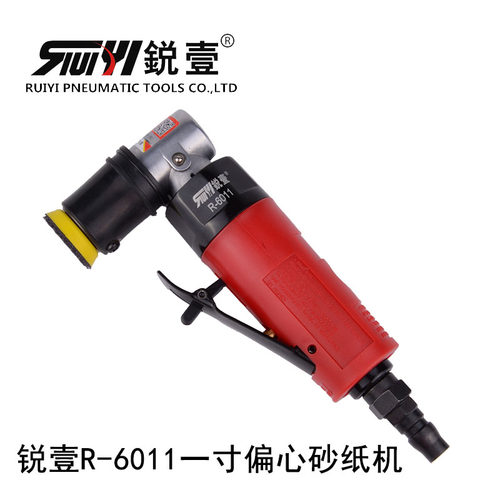 锐壹 R-6011 1寸气动研磨机1寸砂纸机打磨机气动工具抛光机