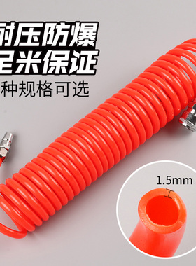 气管PU管 弹簧管 螺旋管 伸缩管 空压机气泵气管 管子进口材料