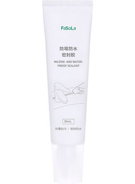 玻璃胶防水防霉厨卫强力胶透明硅胶密封胶水填缝剂耐高温马桶黑色