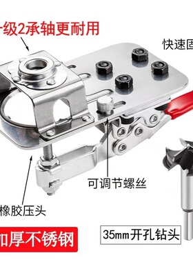 铰链开孔辅助器限位器35木工安装钻孔定位神器柜门合页门固定器