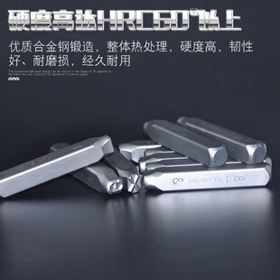 进口德国DAREX超硬钢印冲子号码数字英文字母模具打字正体钢字码