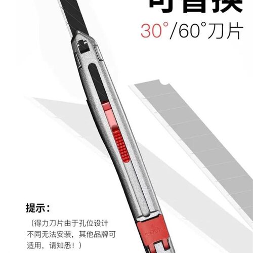 sdi手牌美工刀3006C锌合金壁纸刀美术刀雕刻刀伸缩刀墙纸刀9mm