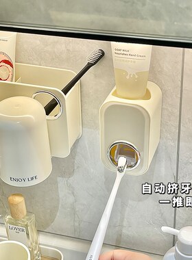 简约牙刷架子置物架壁挂式免打孔轻奢卫生间电动牙刷漱口杯收纳架