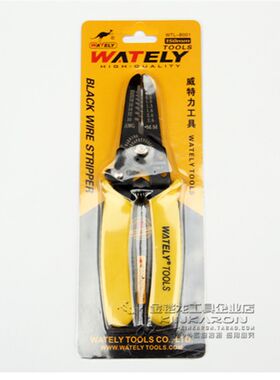 威特力剥线钳多功能电工剥线器剪线钳拔线钳扒皮钳子扒线专用工具