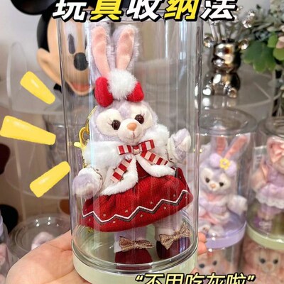 迪士尼挂件收纳盒玩偶保护套星黛露公仔玲娜贝儿娃娃少女心罐展示
