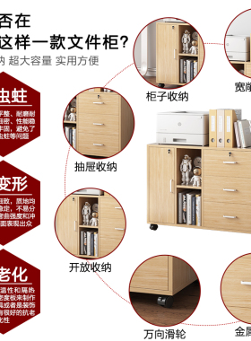 办公室柜子文件柜小型资料柜矮柜带锁储物柜桌下收纳置物柜档案柜