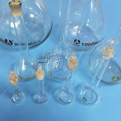 玻璃容量瓶透明棕色5 10 25 50 100 250 500 1000ml 2000ml容量瓶
