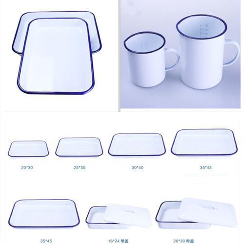 搪瓷量杯500 1000ml刻度杯液体量杯搪瓷方盘20*30 30*40托盘带盖