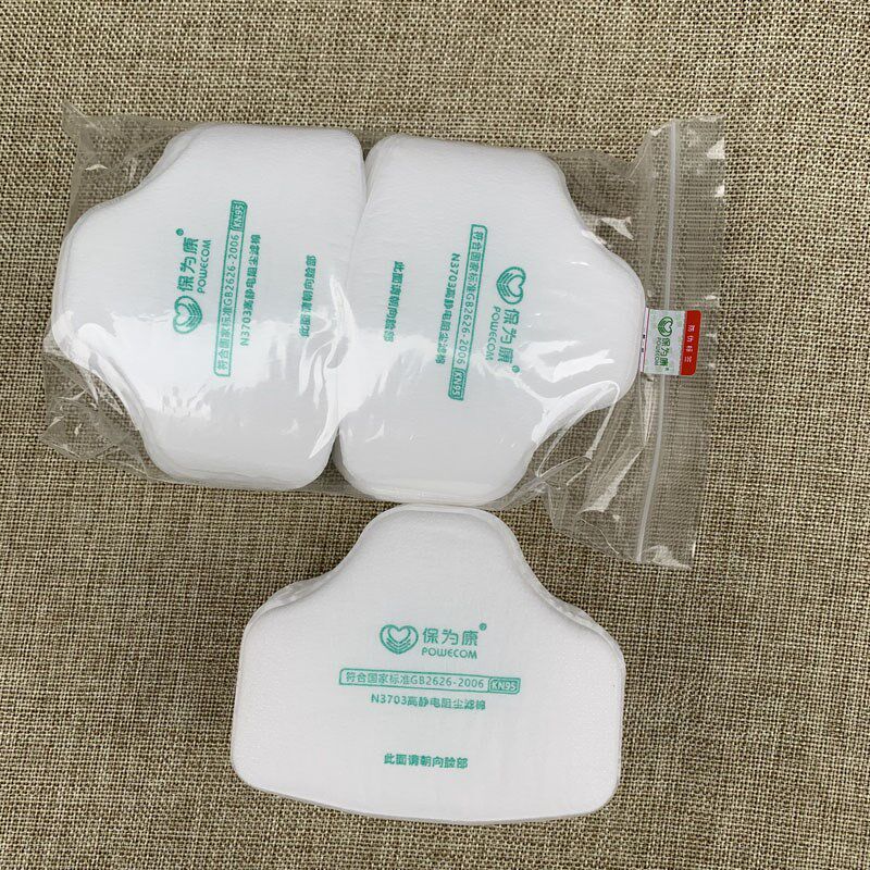 保为康N3703静电阻尘滤棉3700防尘面具专用过滤棉KN95厚款垫片 - 实物图