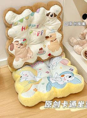 冬季加厚毛绒坐垫办公室久坐座垫学生宿舍椅子垫屁股垫教室凳子垫