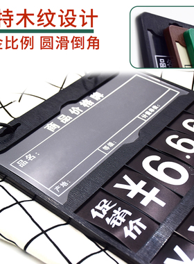 新款木纹超市价格牌 标价牌可擦写蔬菜水果价格标签牌展示牌 挂式