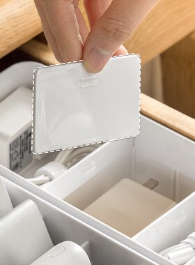 抽屉数据线收纳盒电源充电线整理盒手机充电器桌面理线器绕线器