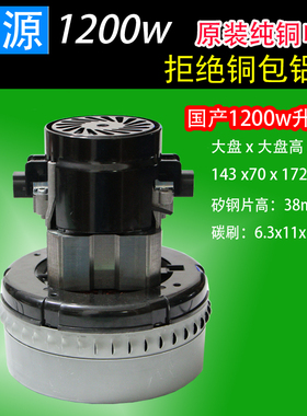 300G700G吸料机上料 122326-00电机119656-00 吸料电机FF10电机