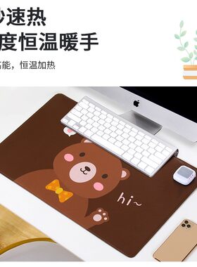 发热鼠标垫大号办公室电脑桌面加热垫学生写字暖手宝电热板暖桌垫