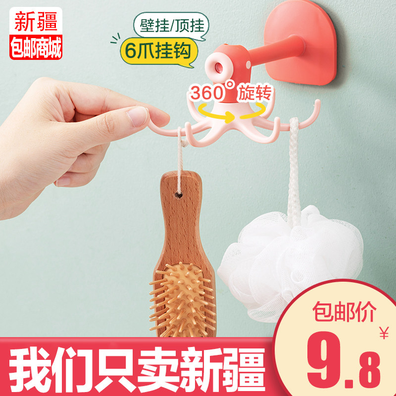 新疆包邮哥小章鱼可旋转挂钩家用厨房六爪强力免打孔壁挂无痕粘钩