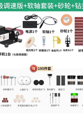 砂带机小型迷你家用电动打磨机DIY木工金属抛光拉丝台式磨刀神器