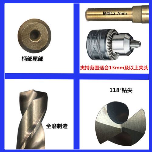 麻花钻头钢钻咀钻嘴16.2/16.8/17.2/17.8/18.2/18.8/19.2/19.8/mm
