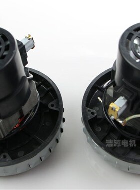 ZH-GS120-P gs-p25 v2z-p25吸尘器电机马达吸水机配件 RJD-50L