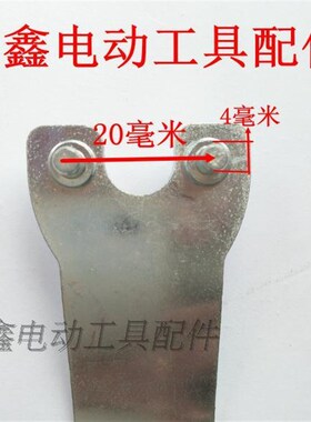 鉄鑫电动工具配件 角磨机扳手9523角磨机扳手打磨机扳手压板00829