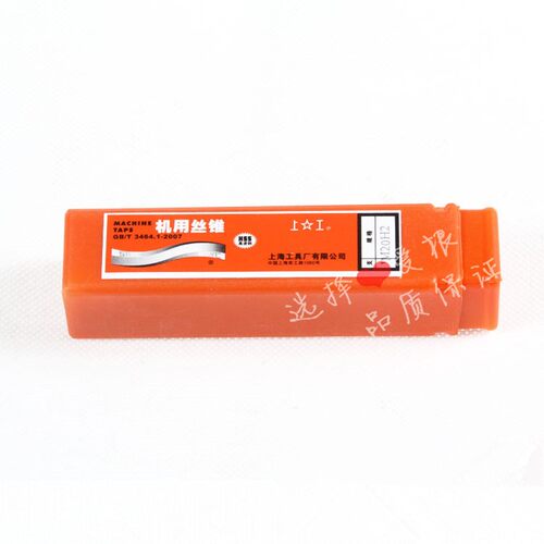 上工机用丝锥 M36 M39 M42 M45 M48 HSS 高速钢螺丝攻 机用丝攻
