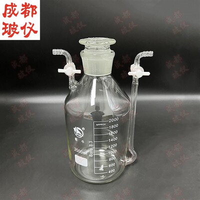 双四氟活塞安全瓶 5000ml 气体清洗装置 玻璃洗气瓶  小口缓冲瓶