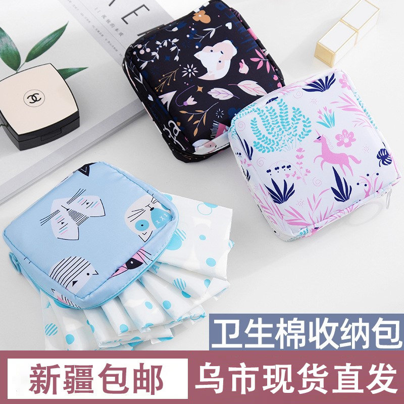 卡通卫生棉收纳包可携式随身可爱卫生棉包学生装姨妈巾口红收纳袋