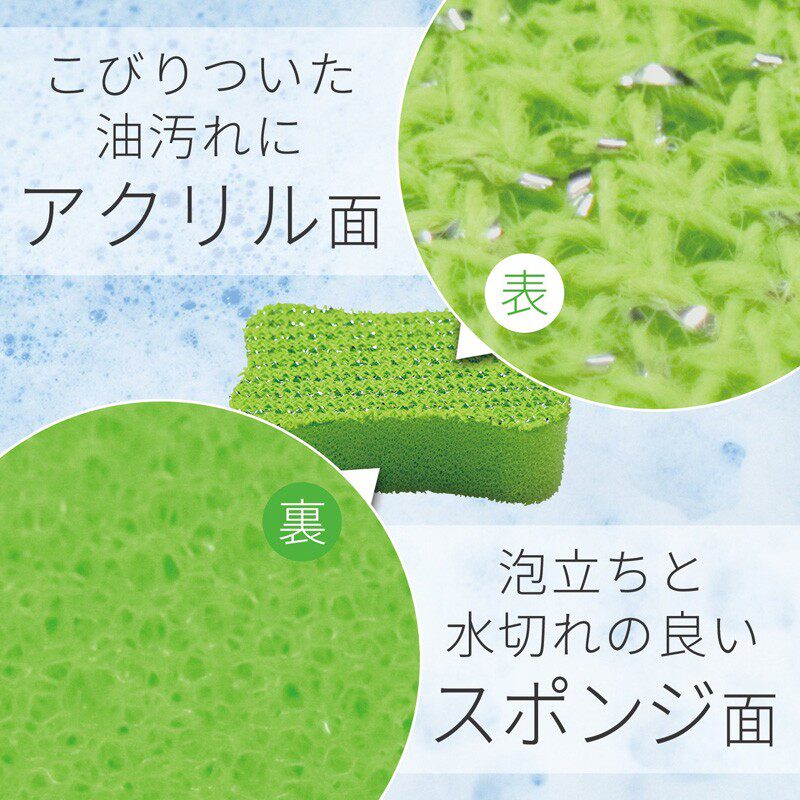 日本LEC 洗碗海绵 清洁海绵 百洁布 魔力擦 洗碗布 碗碟擦 锅刷