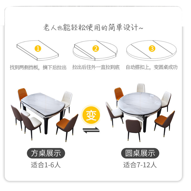 大理石餐桌实木餐桌椅组合可伸缩折叠吃饭圆桌小户型现代简约家用